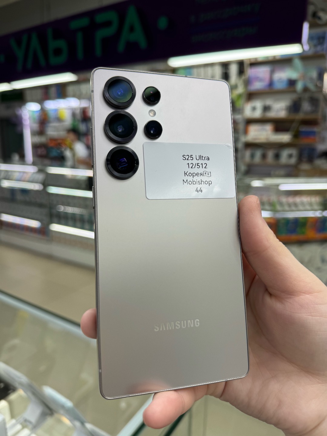 S25 Ultra 12/512 - изображение 2