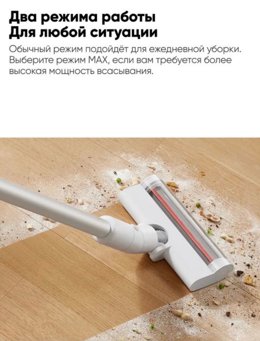 Ручной беспроводной Пылесос Xiaomi Mi Vacuum Cleaner lite Global - изображение 2