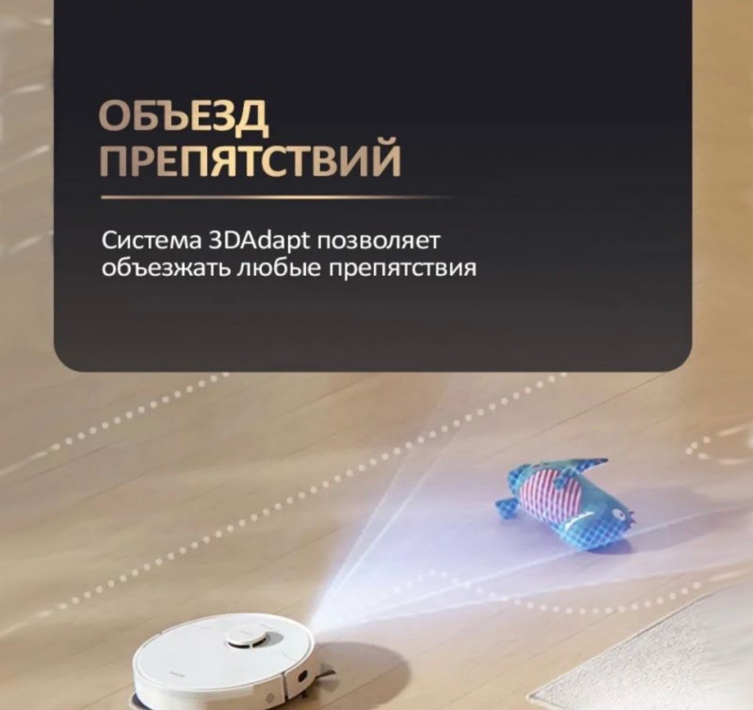 Робот-пылесос с базой для самоочистки Xiaomi Mijia Robot Vacuum and mop 5C - изображение 6