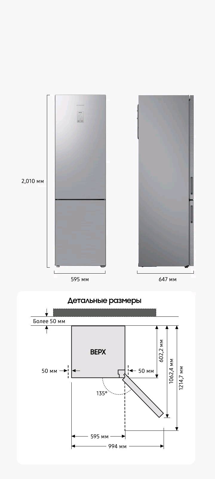 Холодильник Samsung RB37A5211B1/WT - изображение 10
