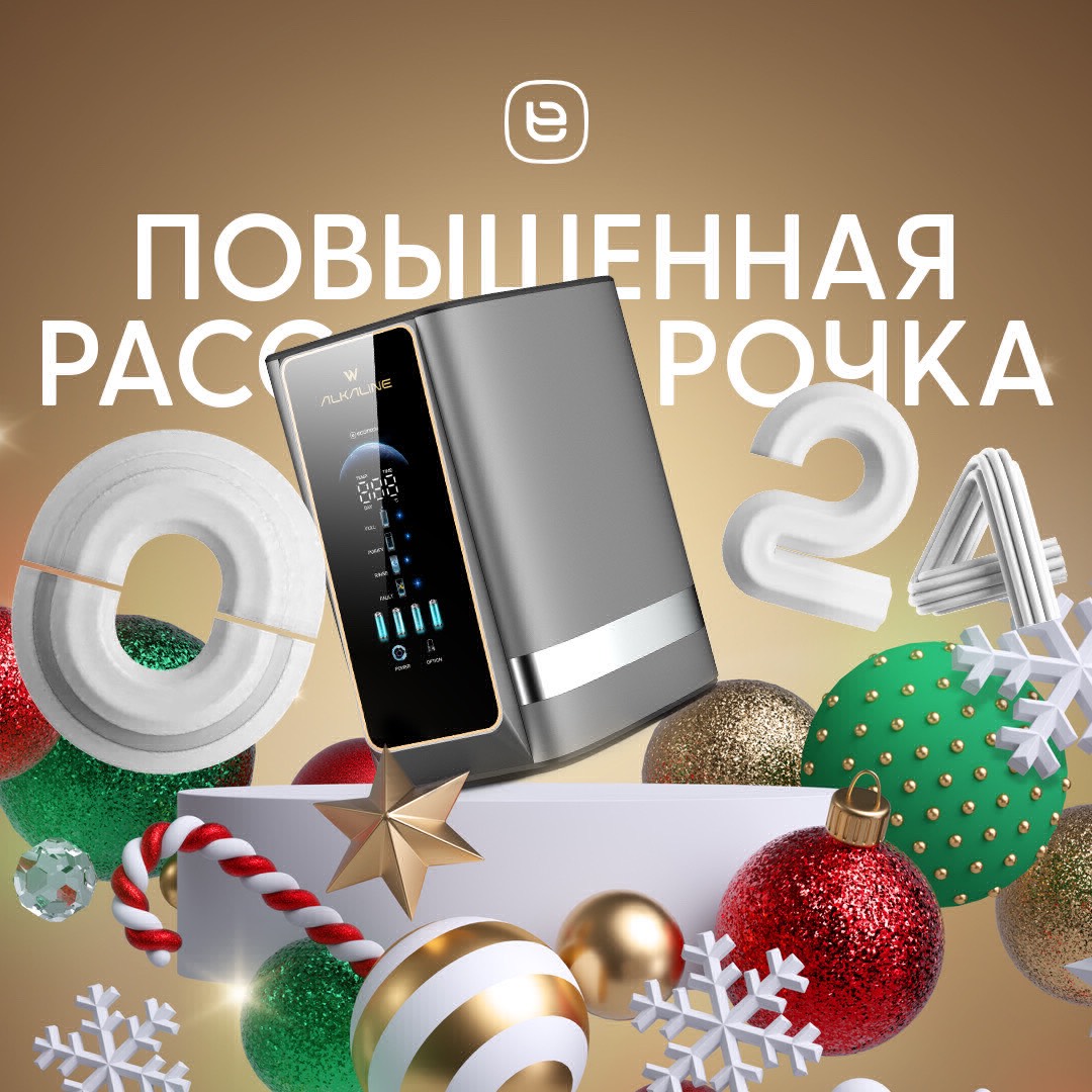 Фильтр для воды - изображение 3