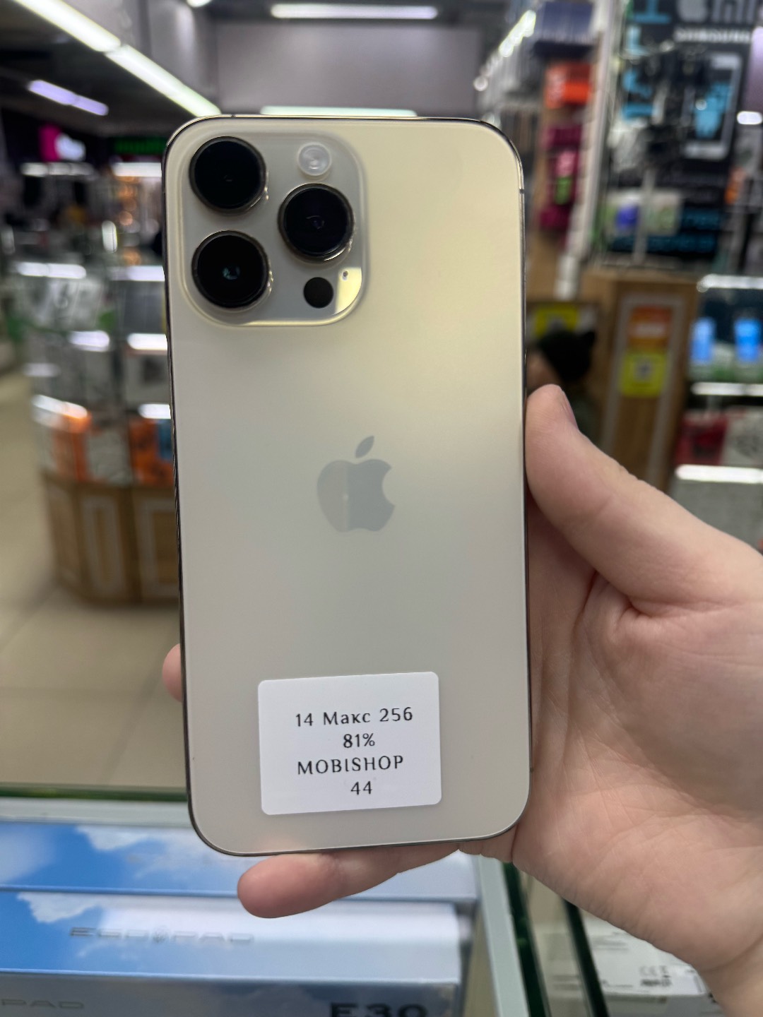 IPhone 14 Pro Max - изображение 6