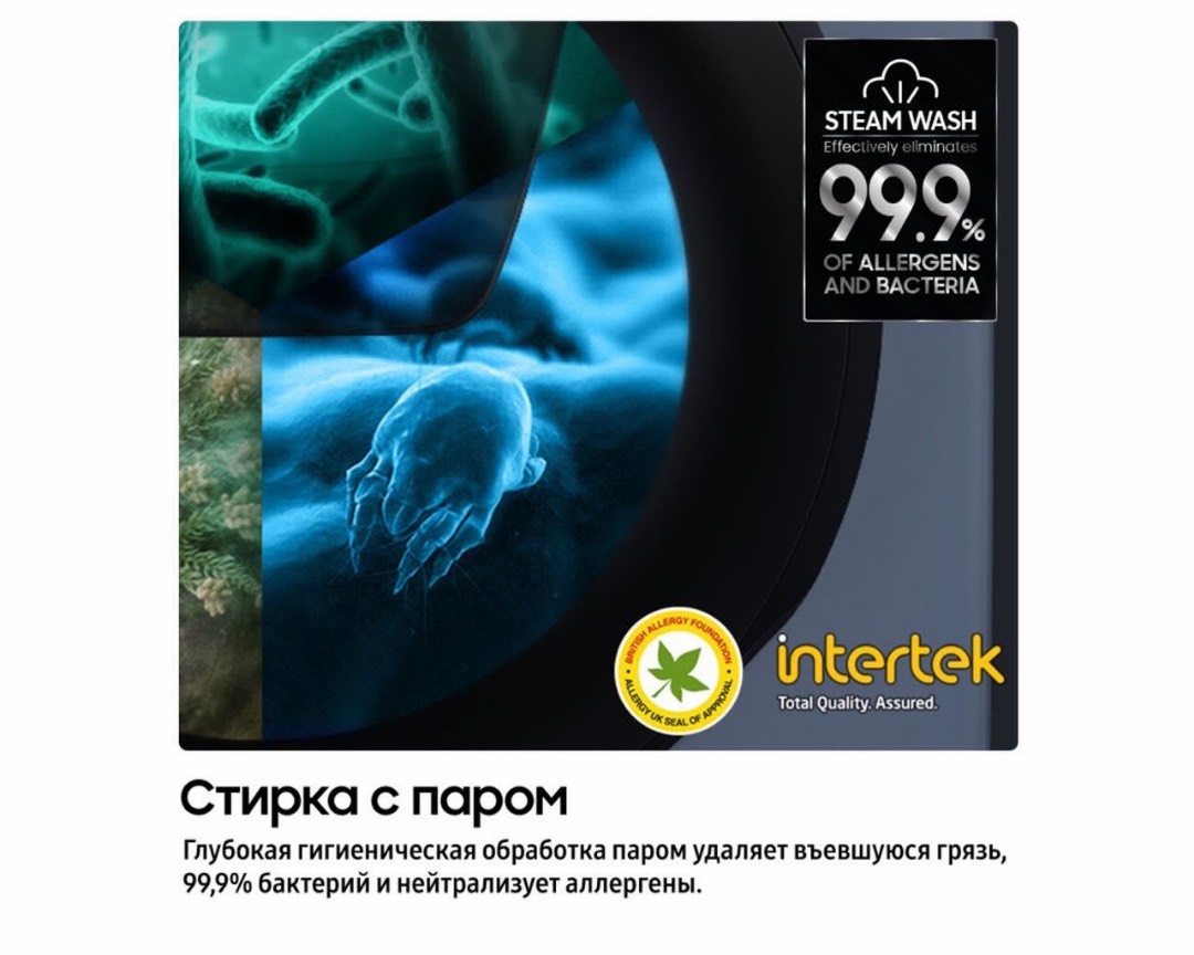 Samsung стиральная машина 6.5kg EcoBubble - изображение 5