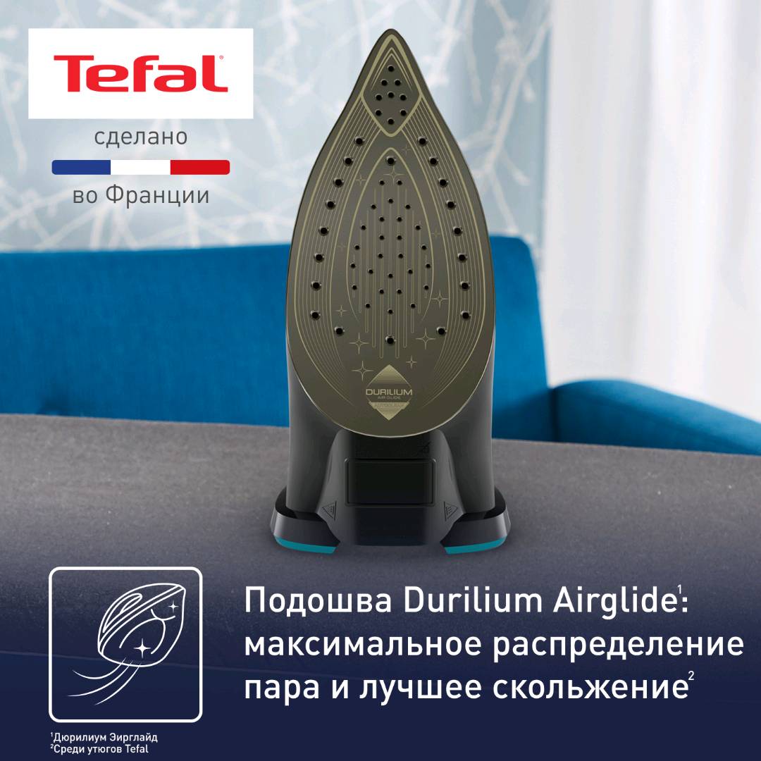Паровой утюг Tefal Ultimate Pure FV9837E0 - изображение 6