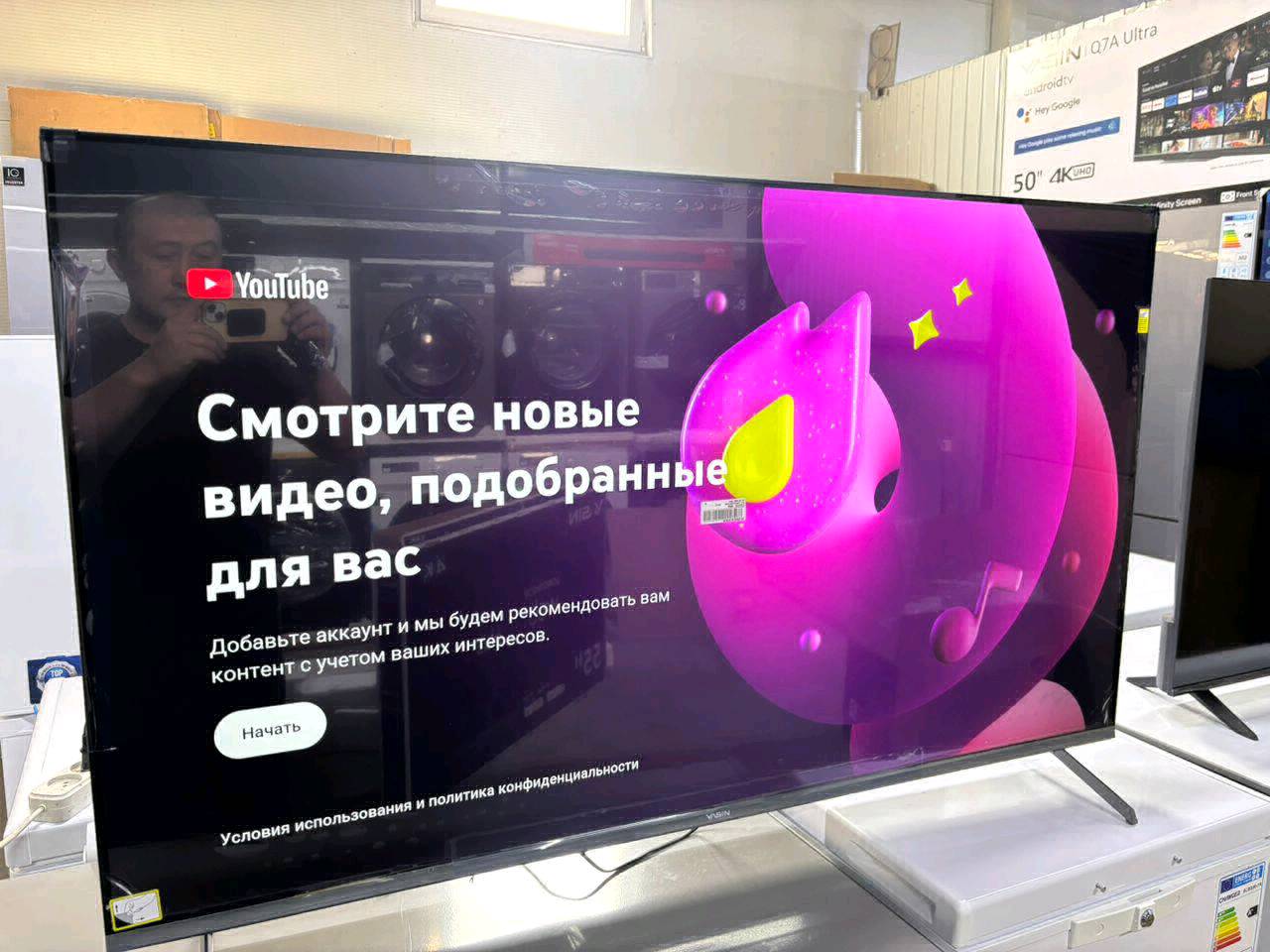 Ясин 55 - изображение 6