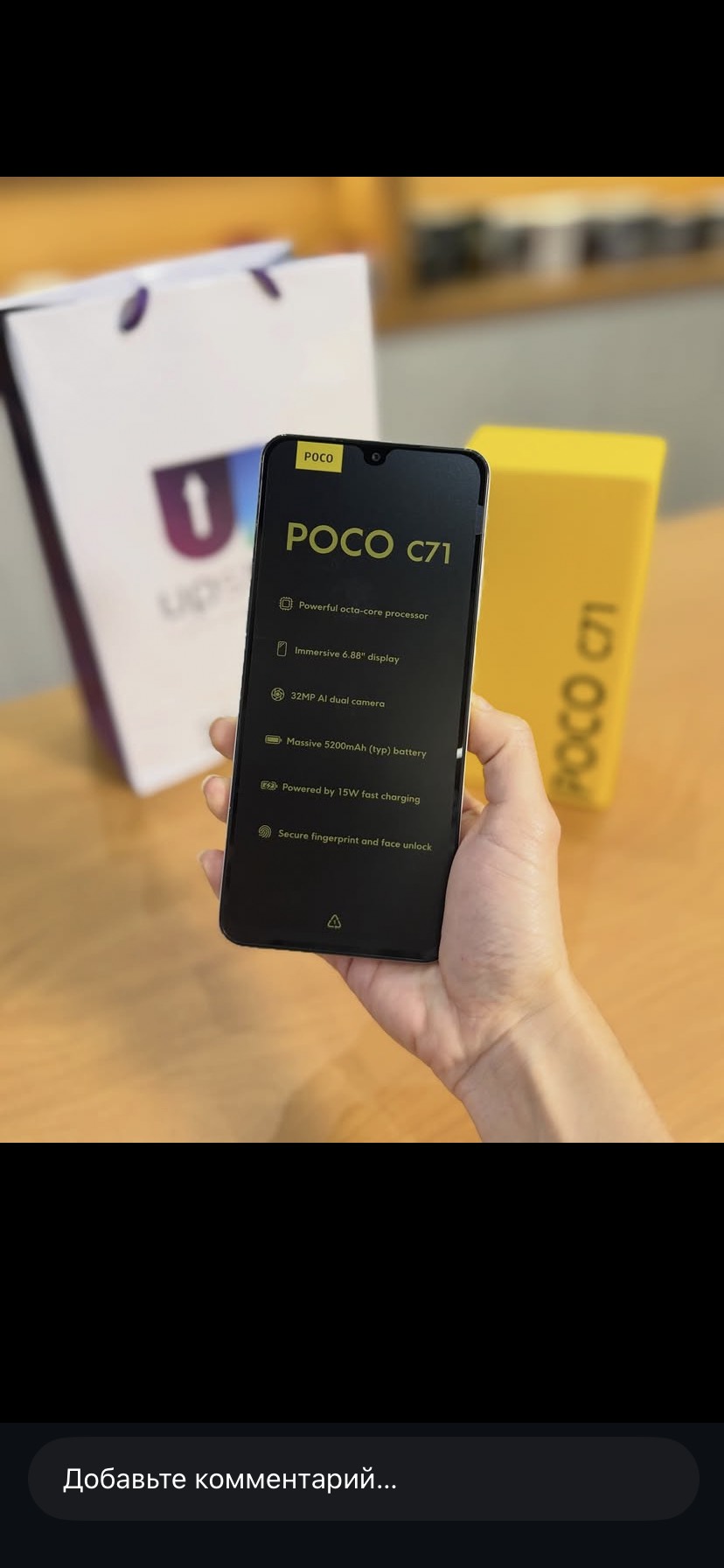 Poco C71 🔥4/128gb - изображение 3