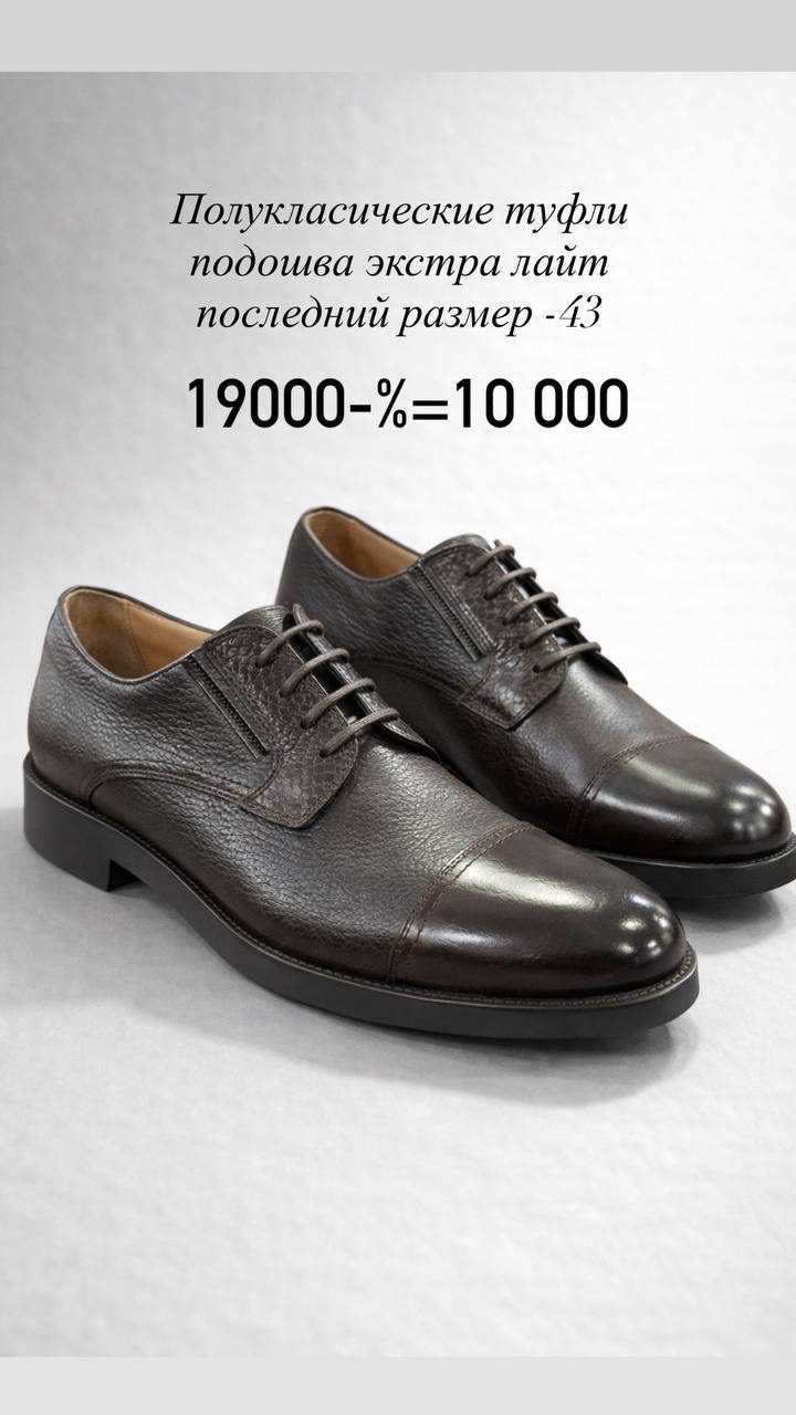 Обувь - изображение 4