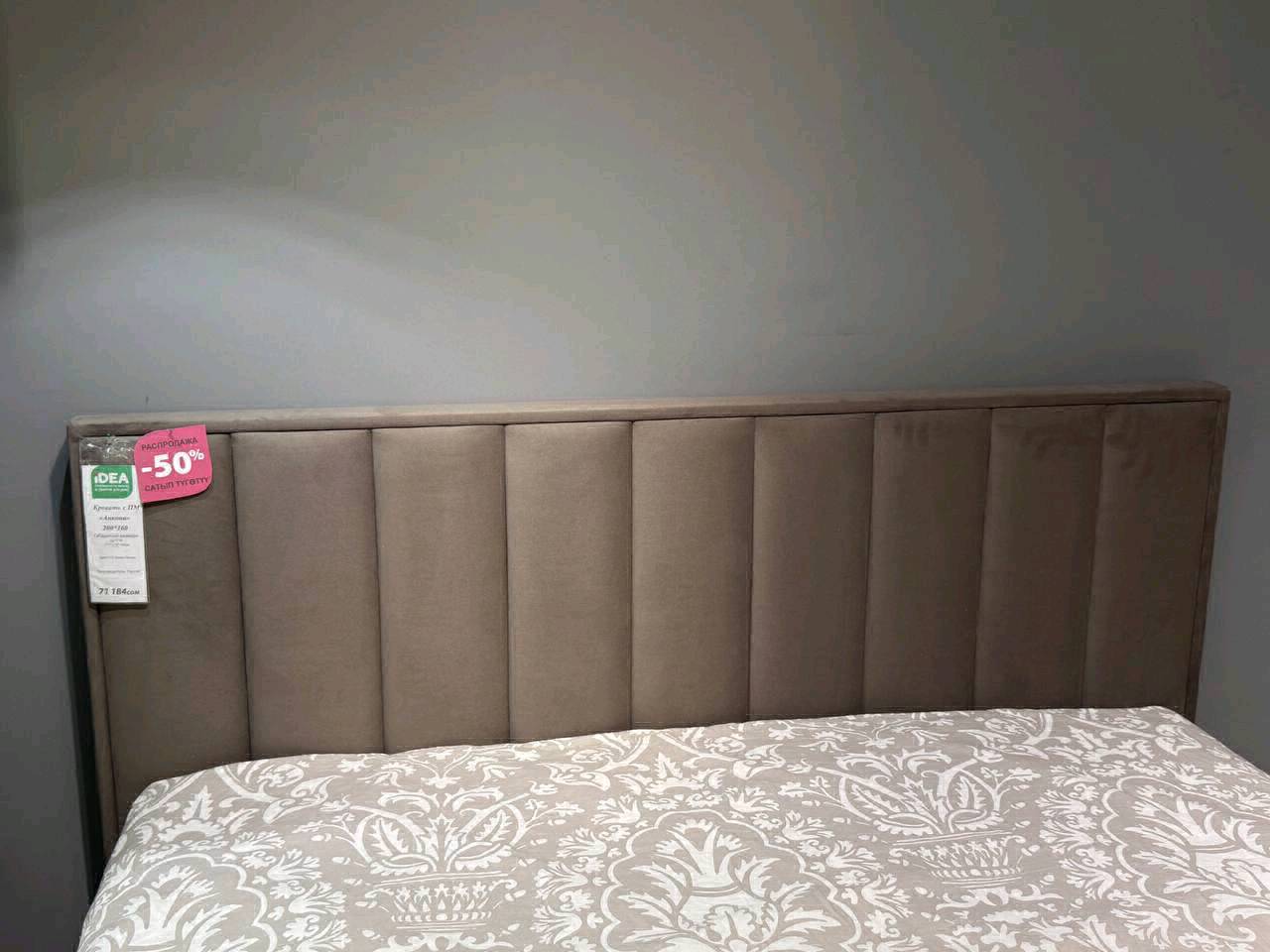 Кровать - изображение 2