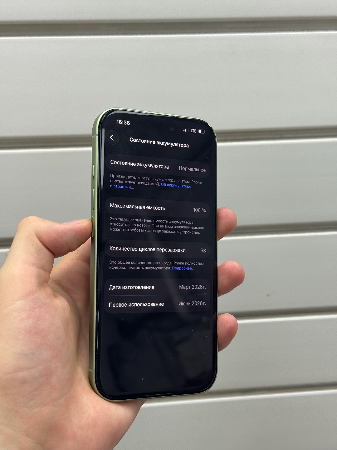 IPhone 17 256GB 2026 🔥🔥🔥💚 - изображение 6