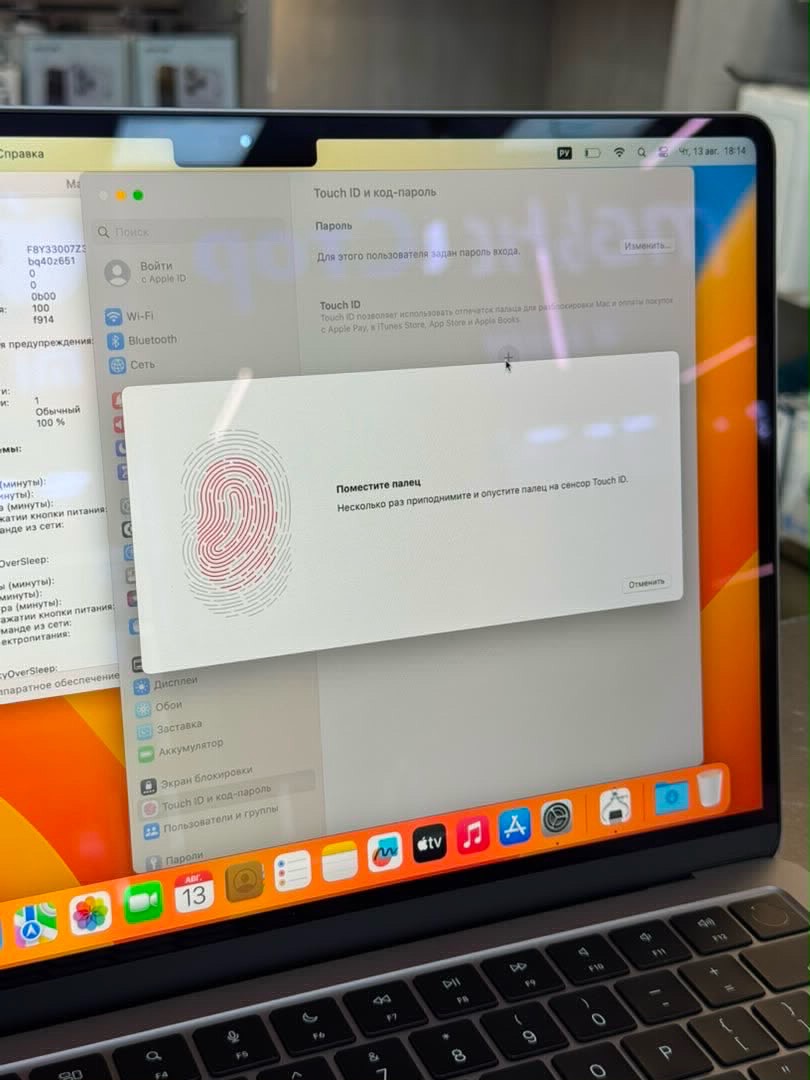 MACBOOK AIR M2 8/256 100% состояние нового - изображение 5