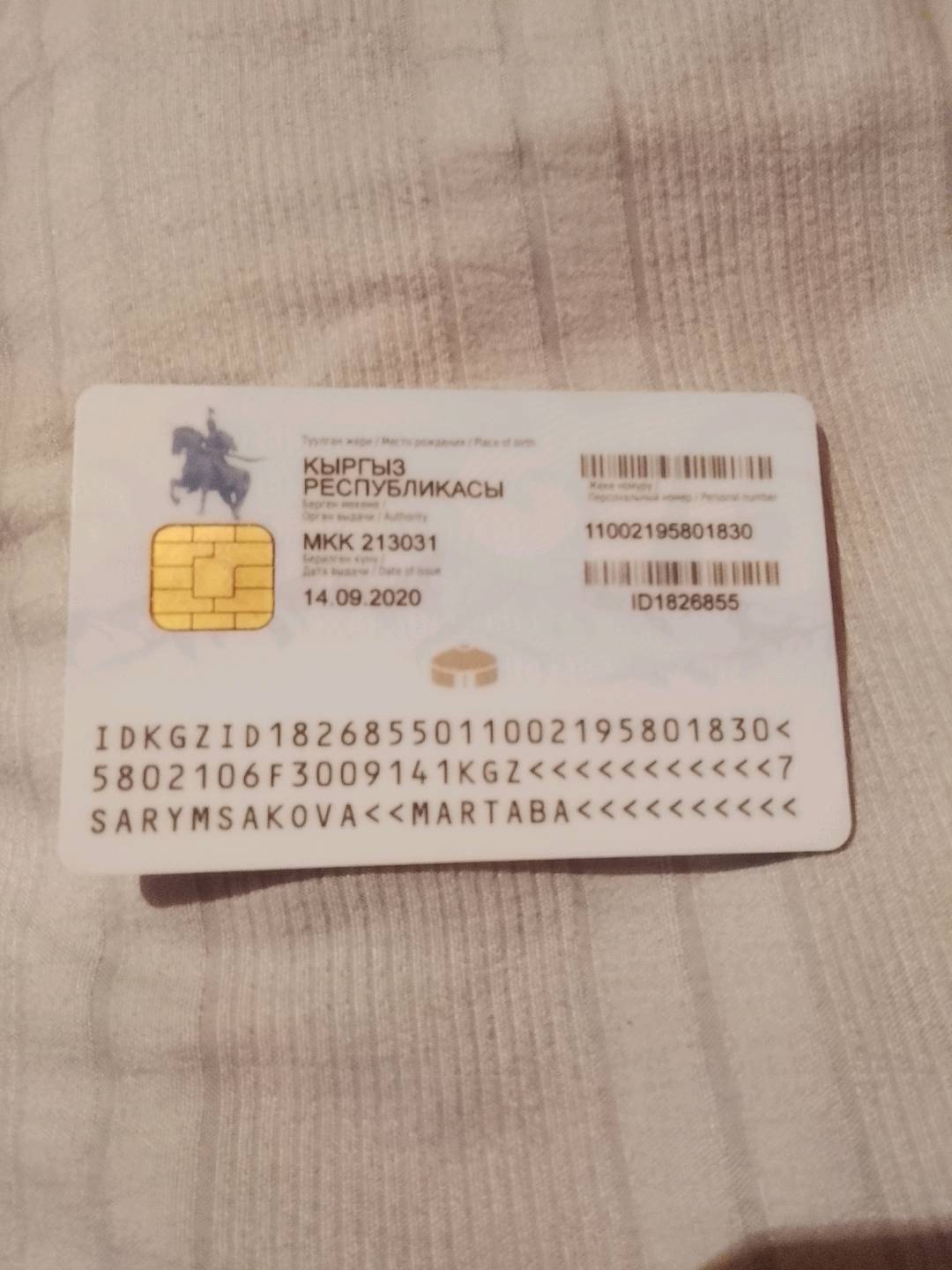 50000сом - изображение 2
