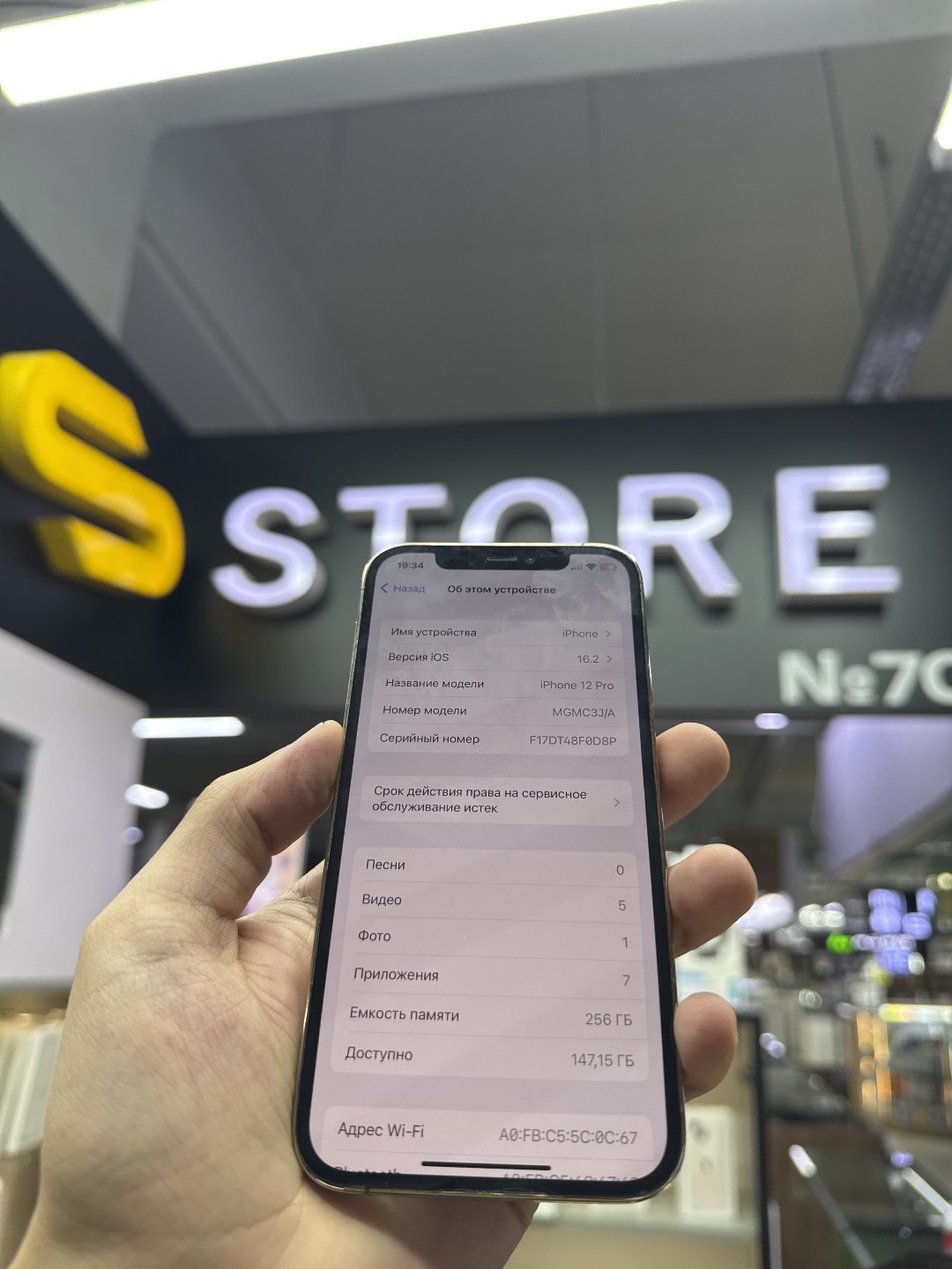 Смартфоны - изображение 4