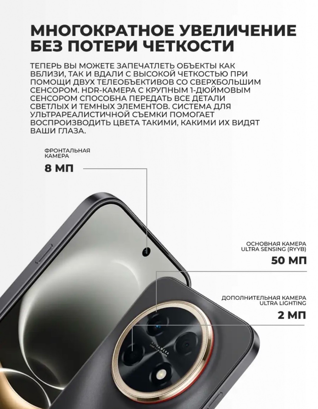📱 HUAWEI Nova 15 Max (8/256 GB) — Черный - изображение 2