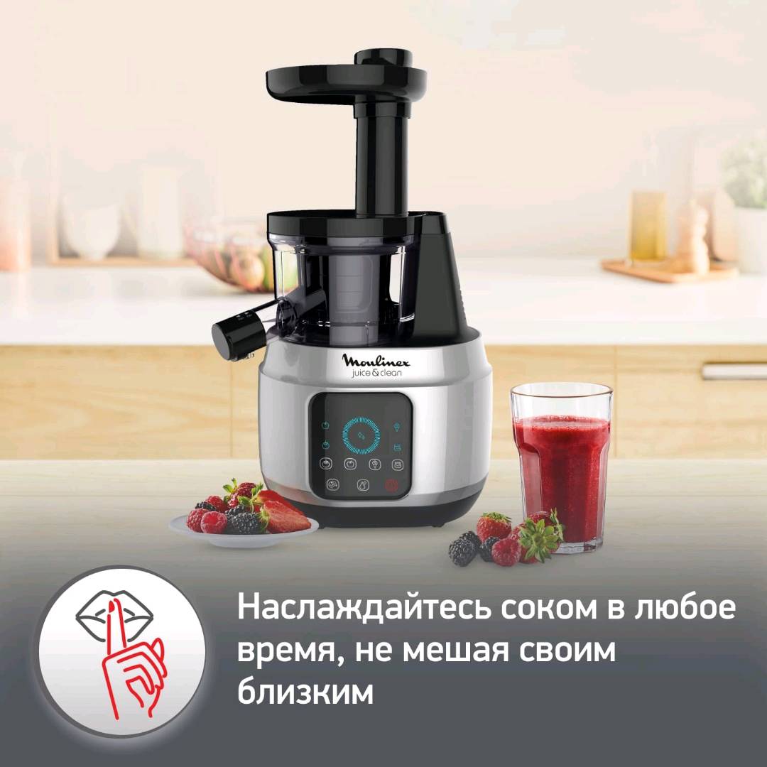 Шнековая вертикальная соковыжималка Moulinex Juice & Clean ZU420E10 - изображение 6