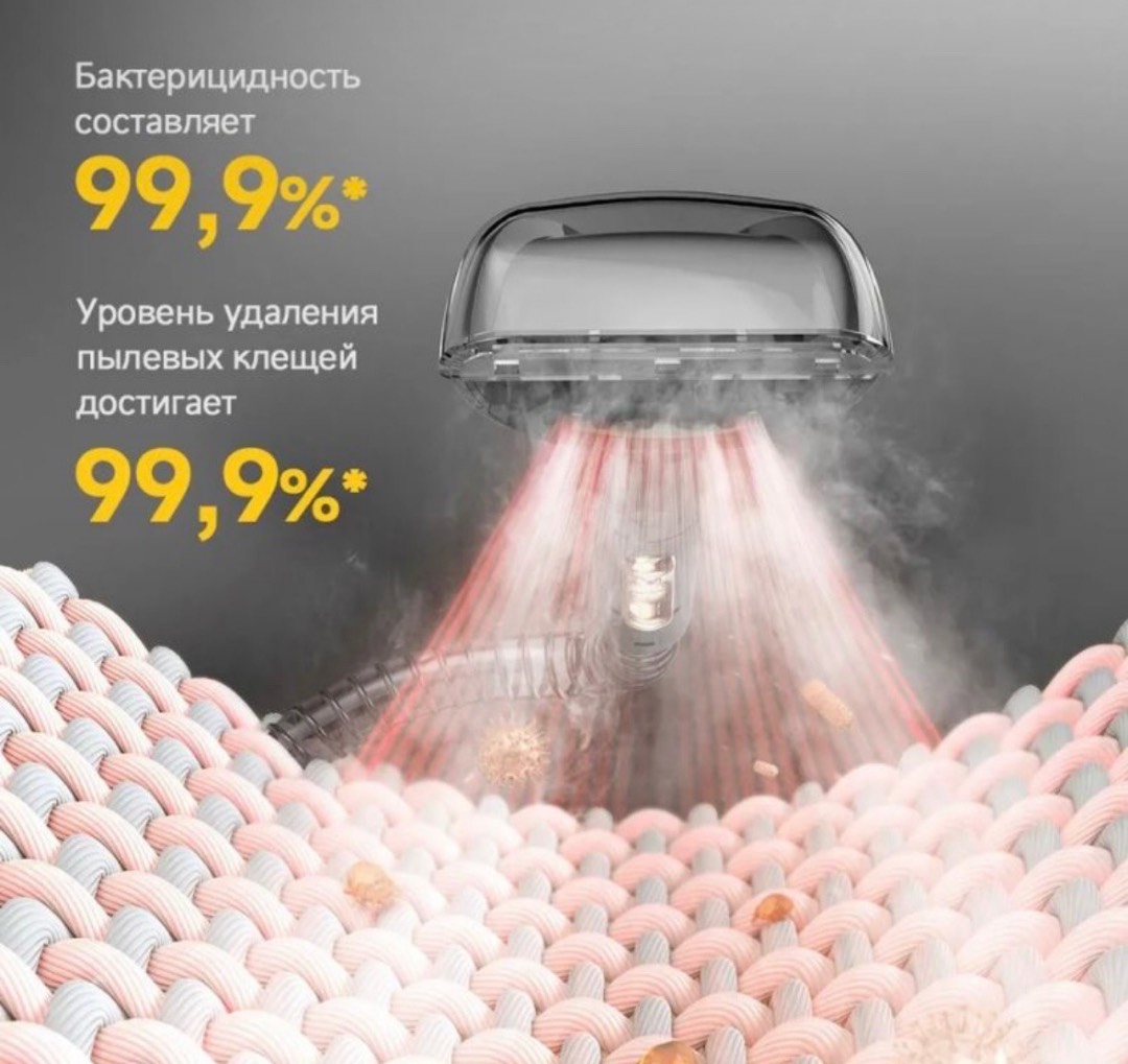 Моющий пылесос для мебели, ковров Xiaomi Deerma Suction Vacuum Cleaner BY200 - изображение 7