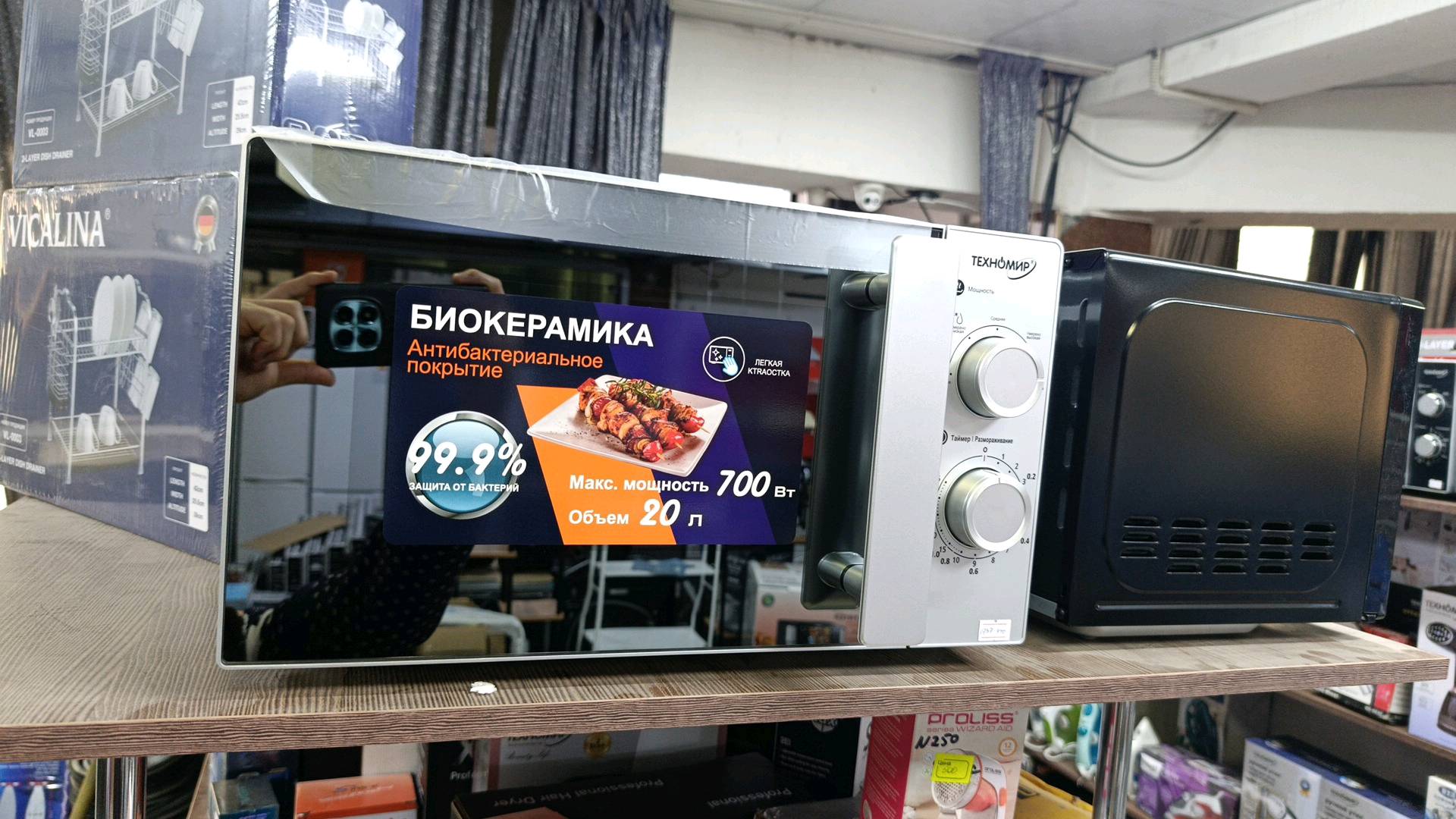 Микроволновка Техномир TN-1737 - изображение 3