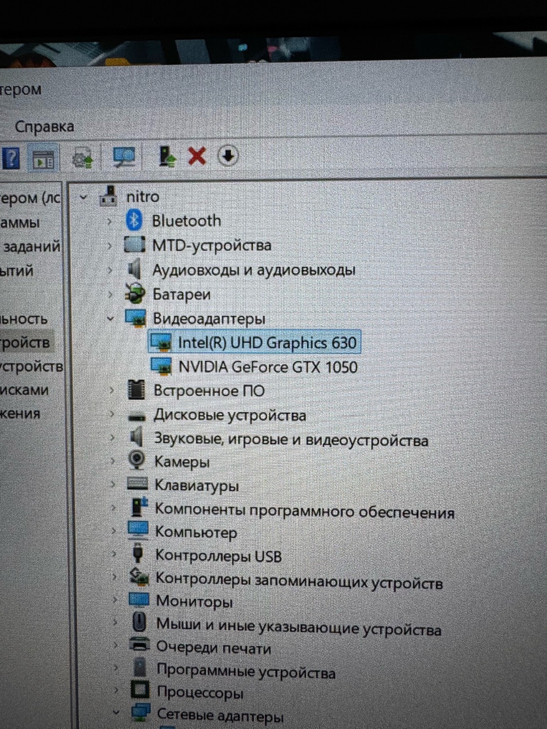 Игровой ноутбук Acer nitro 5 - изображение 5
