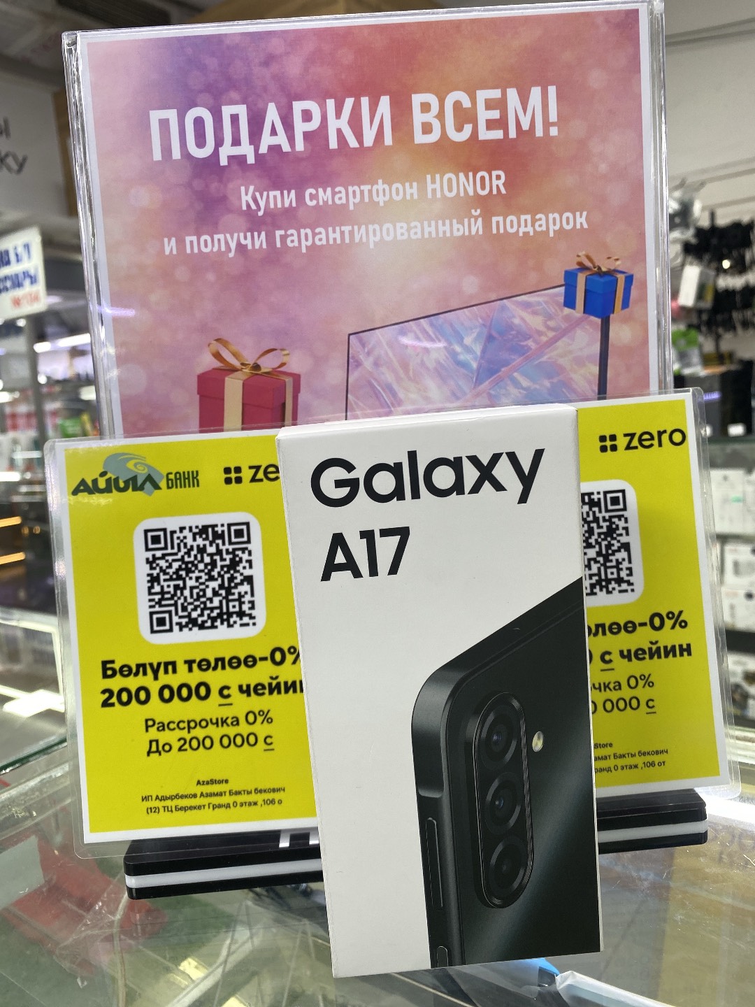 Самсунг А17 Хочешь сделать сюрприз себе или любимому человеку новым телефоном на 14 февраля? 😊Мы поможем вам с выбором вместе с Зеро Маркет - изображение 3