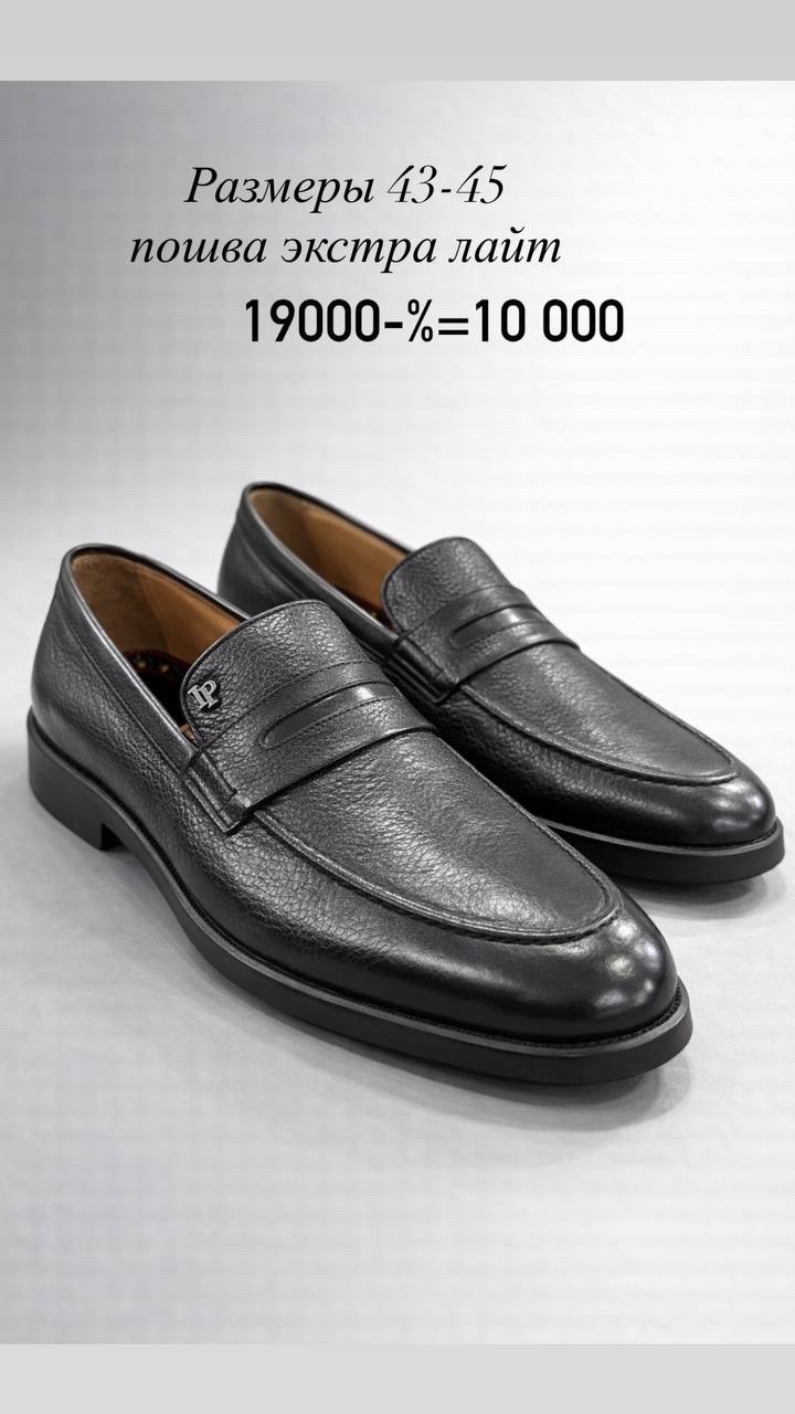 Обувь - изображение 13