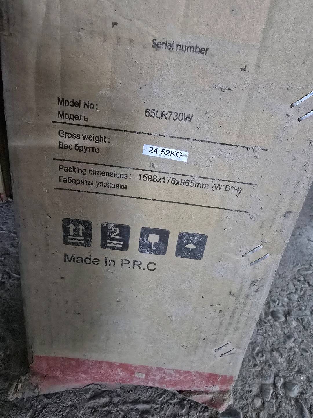 Конка 65.д.ю - изображение 3