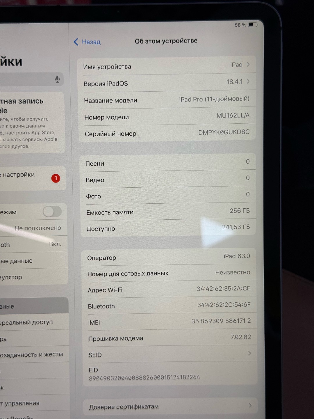 IPAD PRO 11 256gb WIFI+SIM - изображение 3