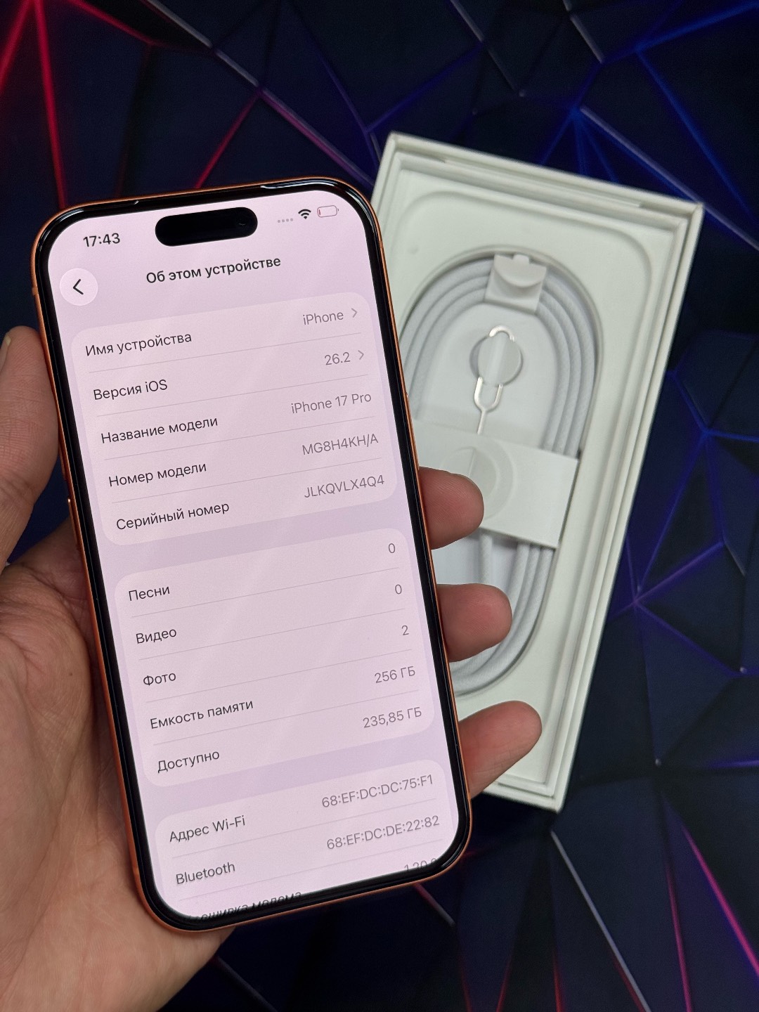 IPhone 17 Pro - изображение 4