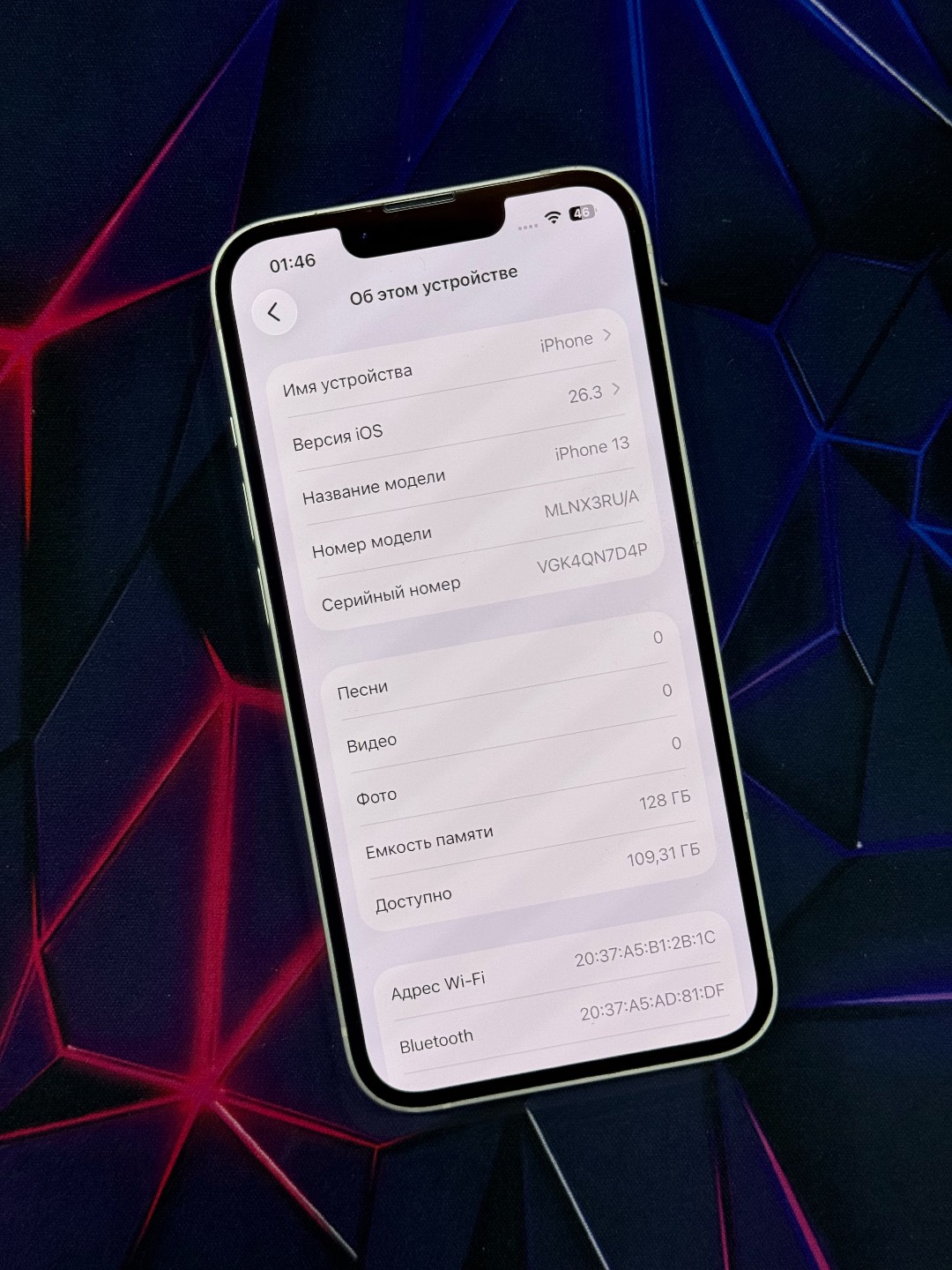 IPhone 13 - изображение 3