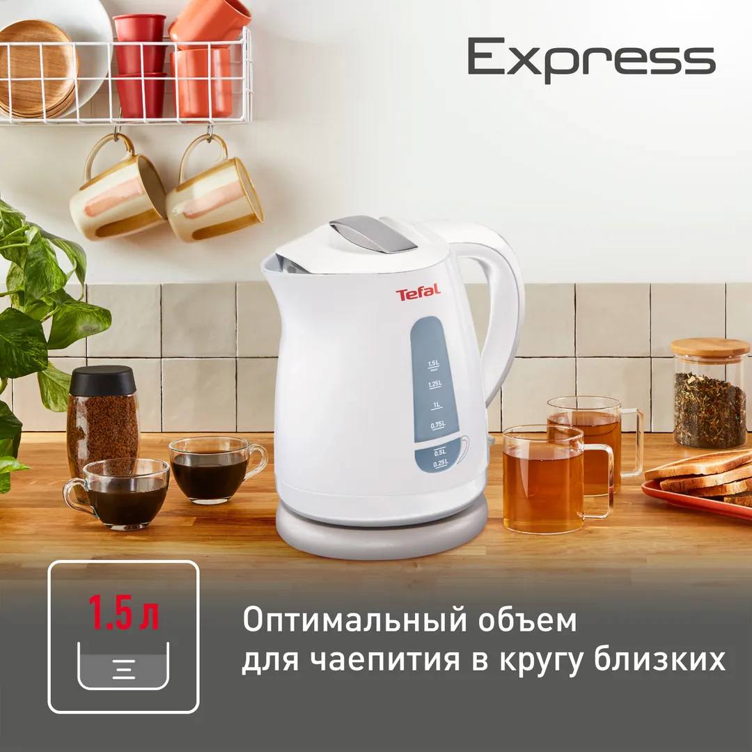 Электрический чайник Tefal Express Plastic KO29913E - изображение 5