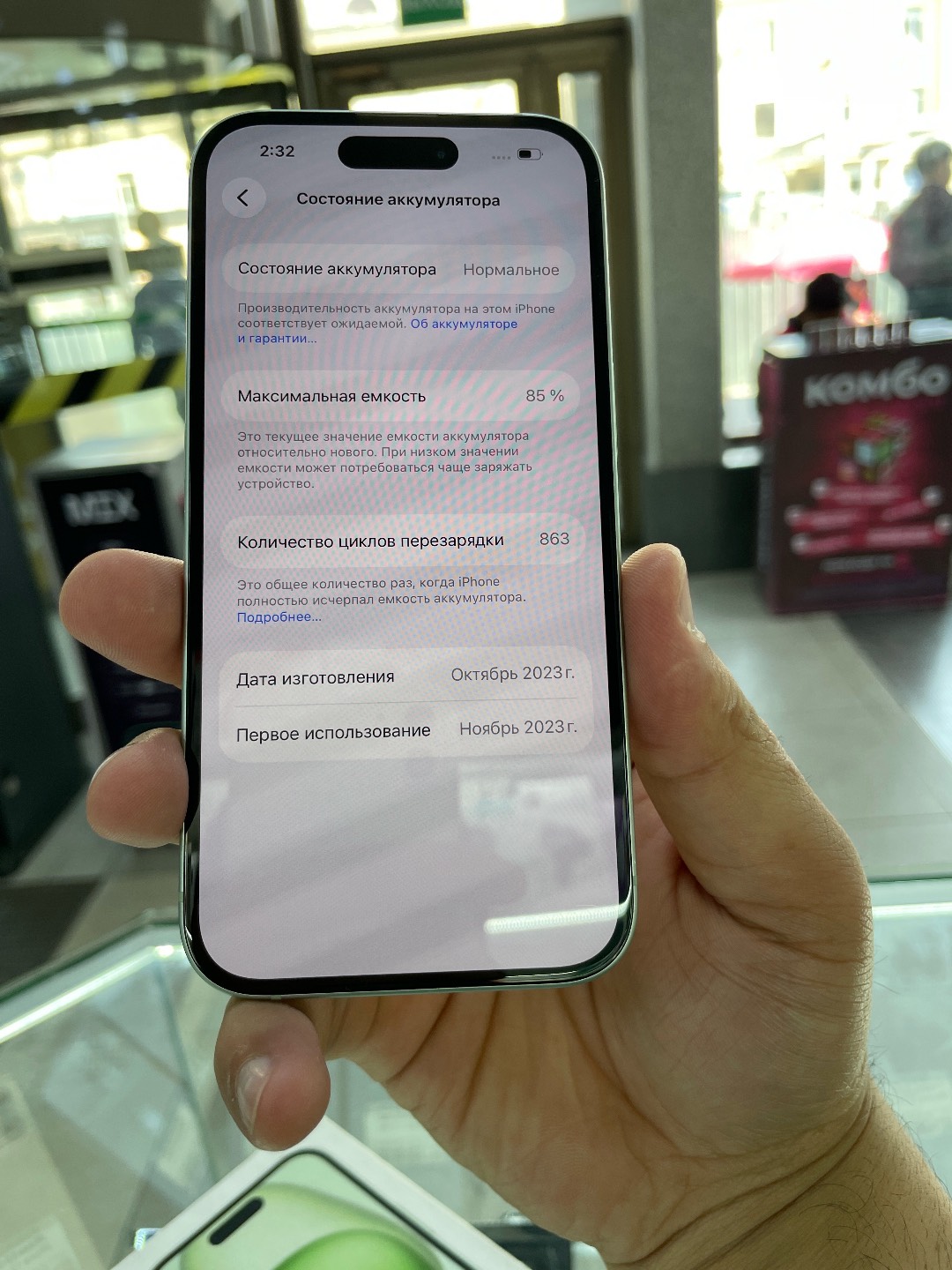 IPhone 15 128гб 85%🔋 с коробкой - изображение 3