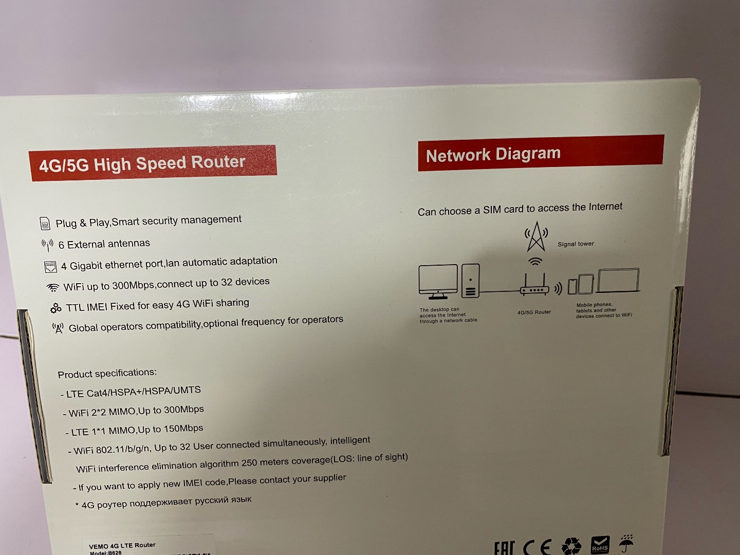 Wi‑Fi роутер B628 – 4G LTE интернет через SIM‑карту - изображение 6