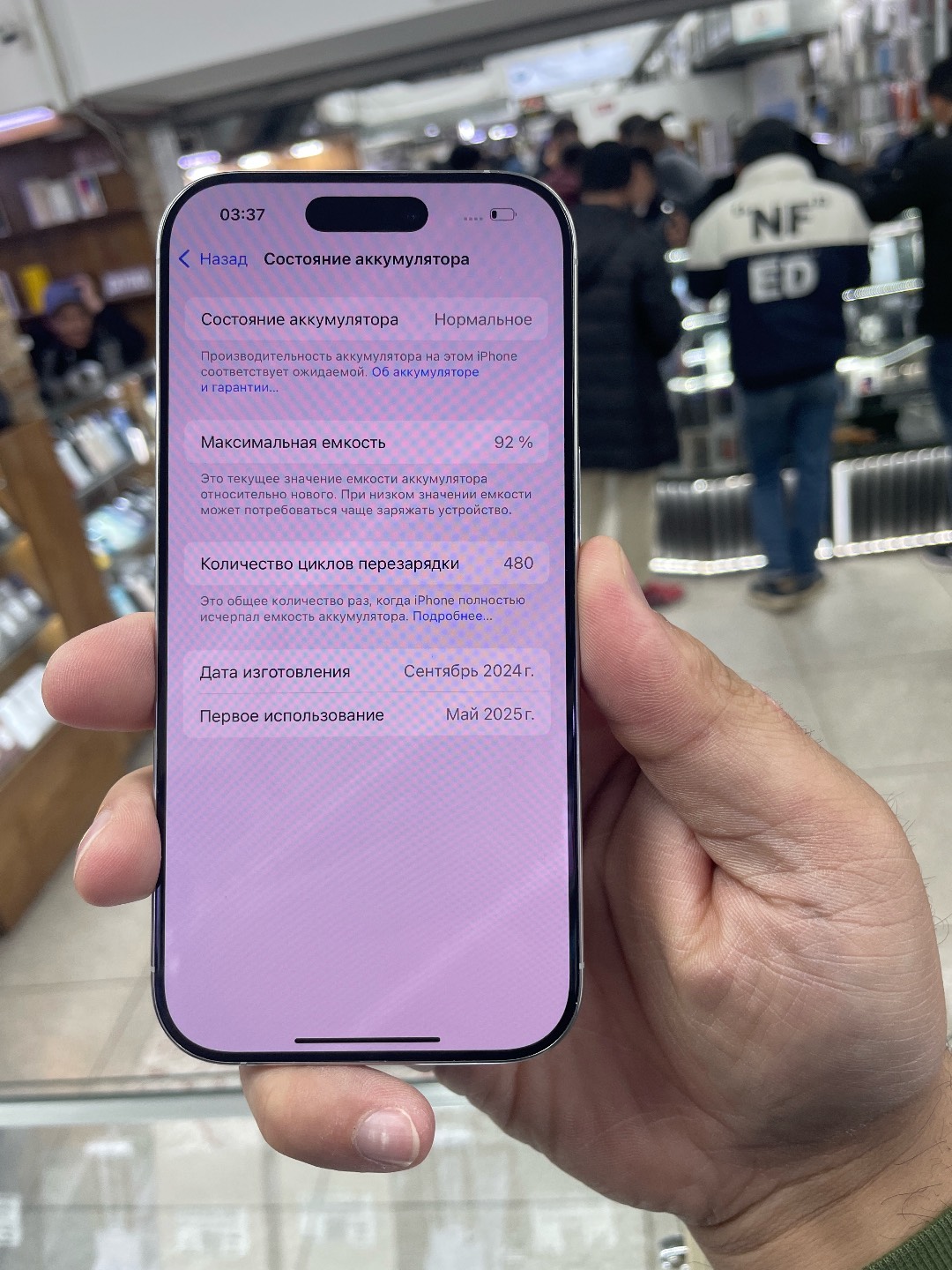 IPhone 16 Pro 512гб 92%🔋 - изображение 3