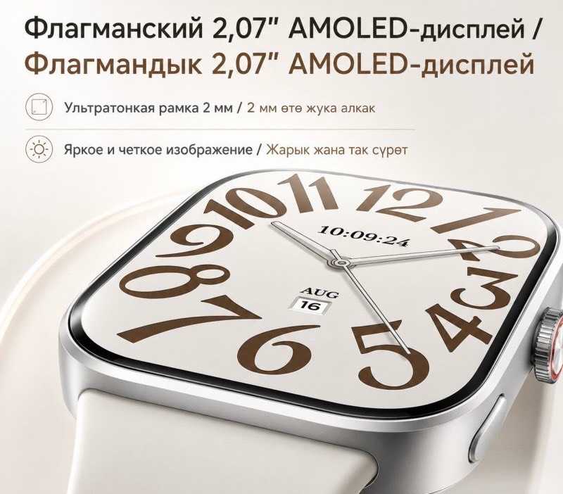 Смарт-часы Xiaomi Redmi Watch 6 Global - изображение 2