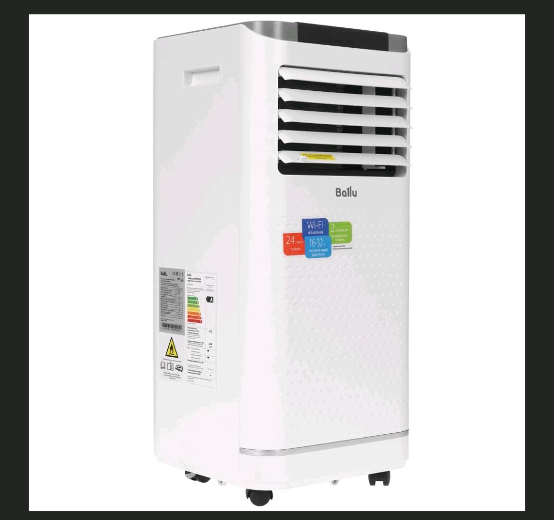 Ballu Moveo BPAC 09 XT/N6 - изображение 4