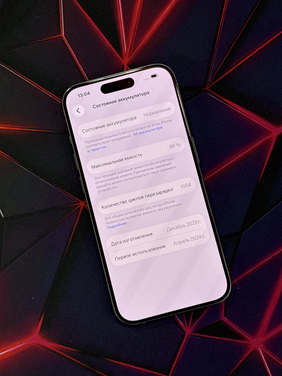 IPhone 15 Pro - изображение 3