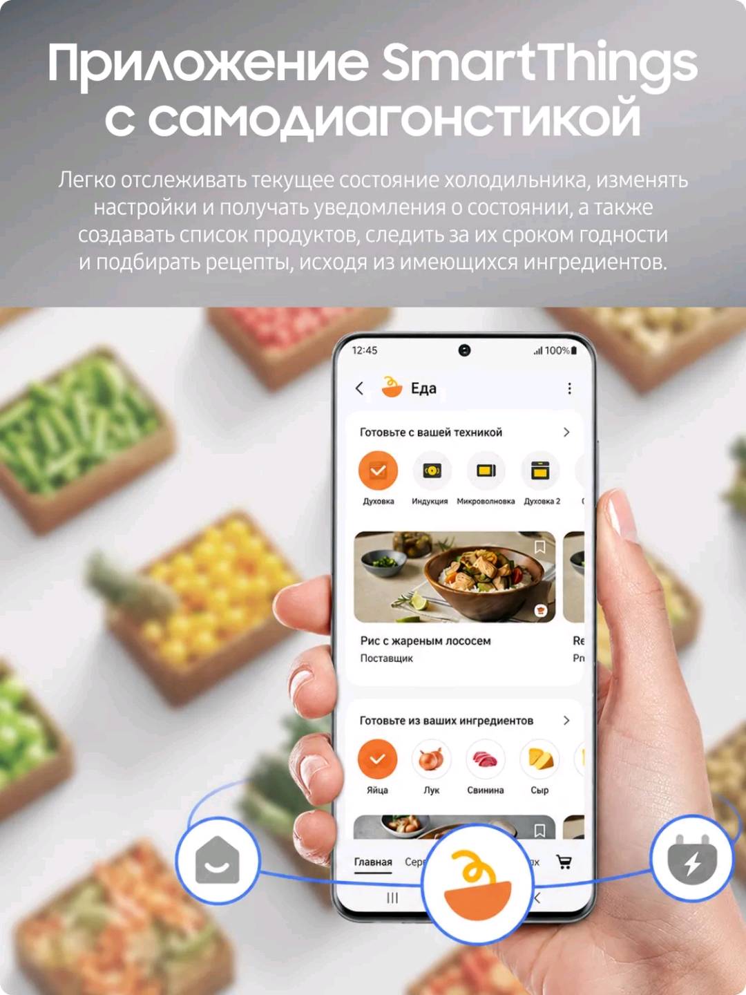 Холодильник Samsung RS70F65Q1TWT - изображение 5