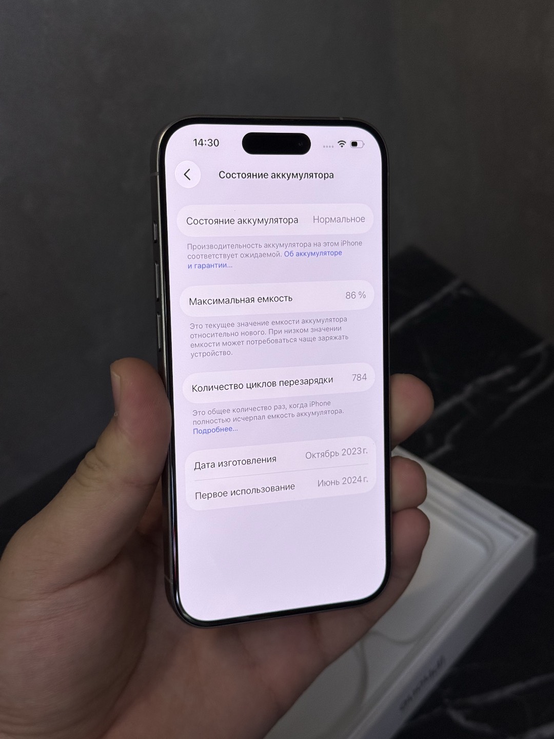 IPHONE 15 PRO 256 gb %86+ + полный комплект - изображение 3