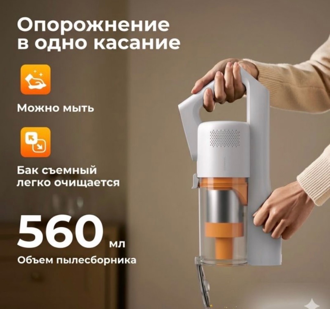 Пылесос вертикальный беспроводной Deerma T25 - изображение 3
