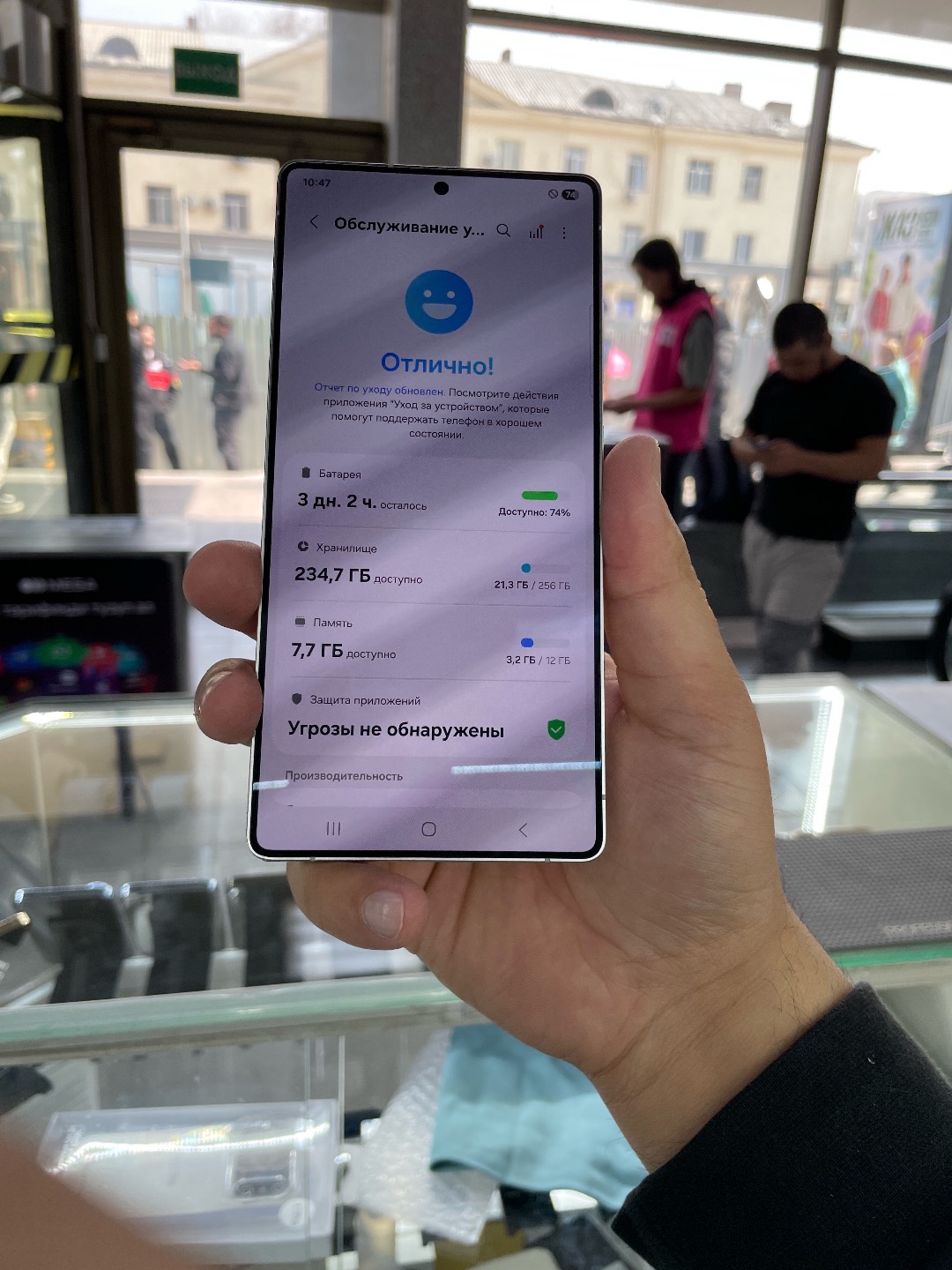 Samsung Galaxy S25 Ultra 256гб Привозной 🇰🇷 - изображение 3