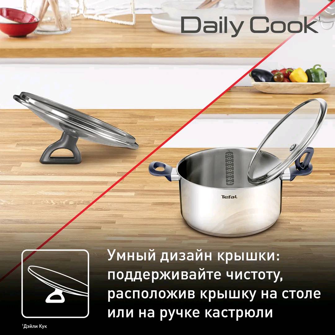 Набор посуды Tefal Daily Cook 11 предметов G713SB45 - изображение 4