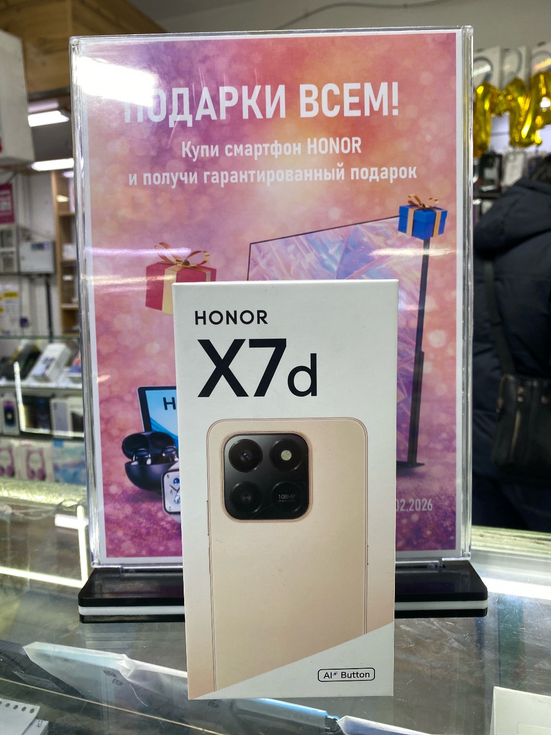 Хонор Х7d - изображение 2