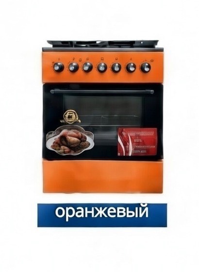 Газовая плита Ferre 2x2 F6TS 6022 - изображение 10