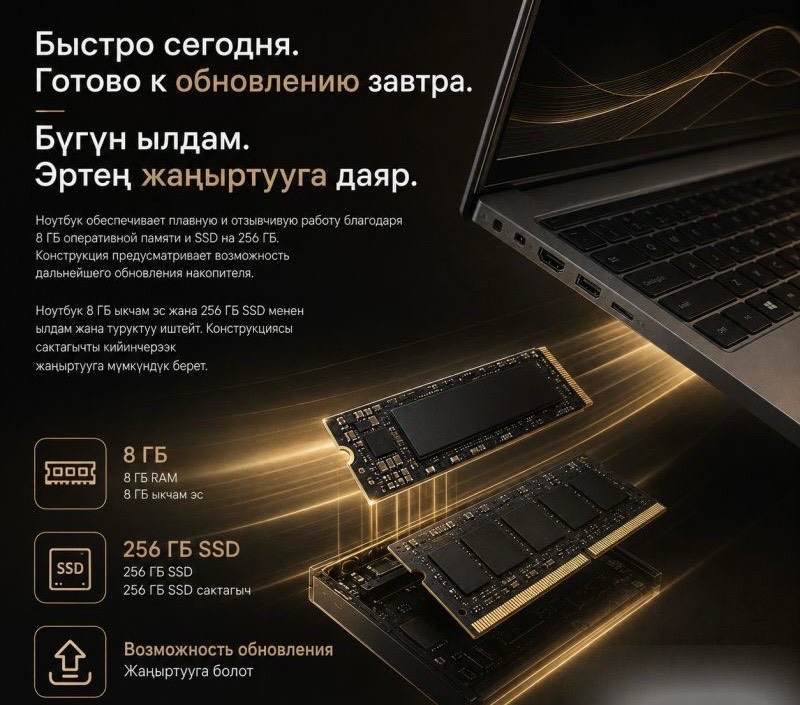 Ноутбук Acer ETBook M14P 14", Intel N4500/ (8GB+256GB) - изображение 3
