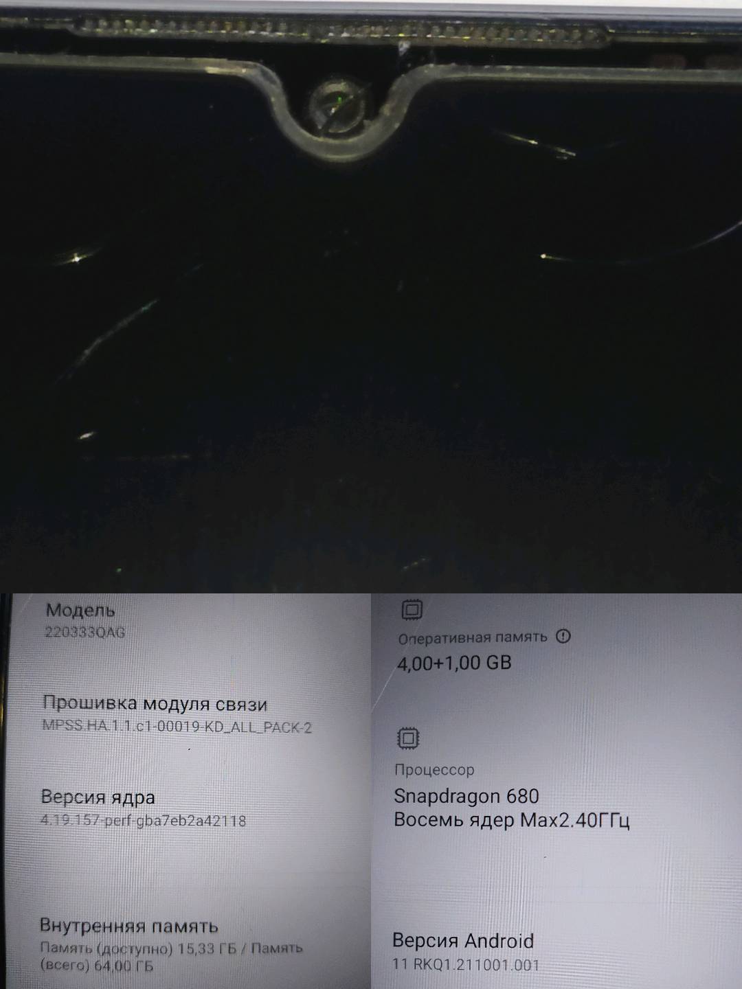 Редми 10S - изображение 3