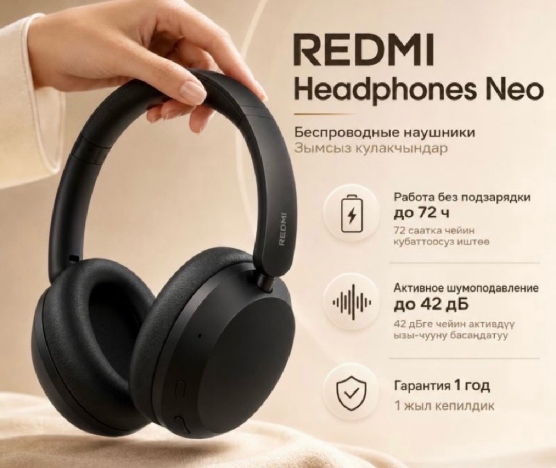 Беспроводные наушники Xiaomi Redmi Headphones Neo - изображение 2