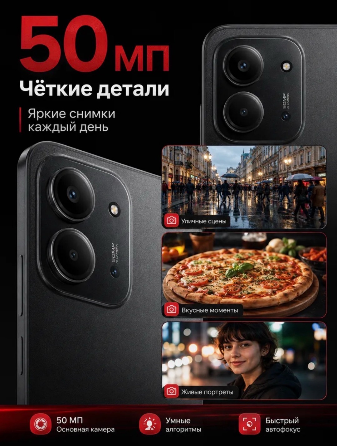 Redmi 15C 8/256 - изображение 5