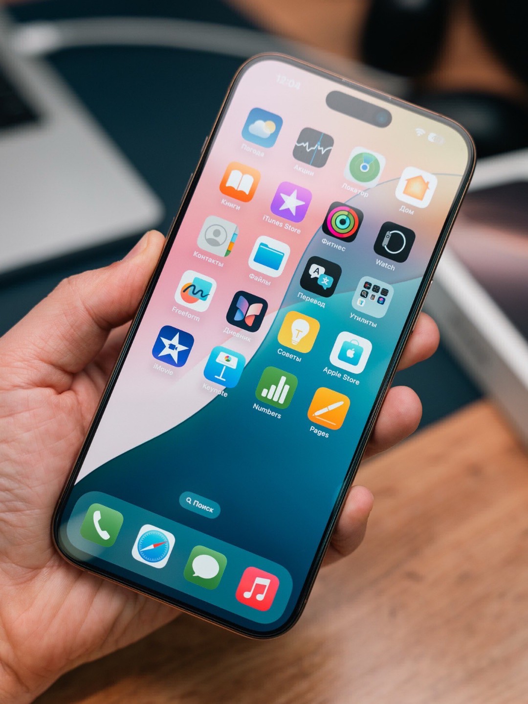 Iphone 📲 | 16 | Pro Max | 256 GB | - изображение 2