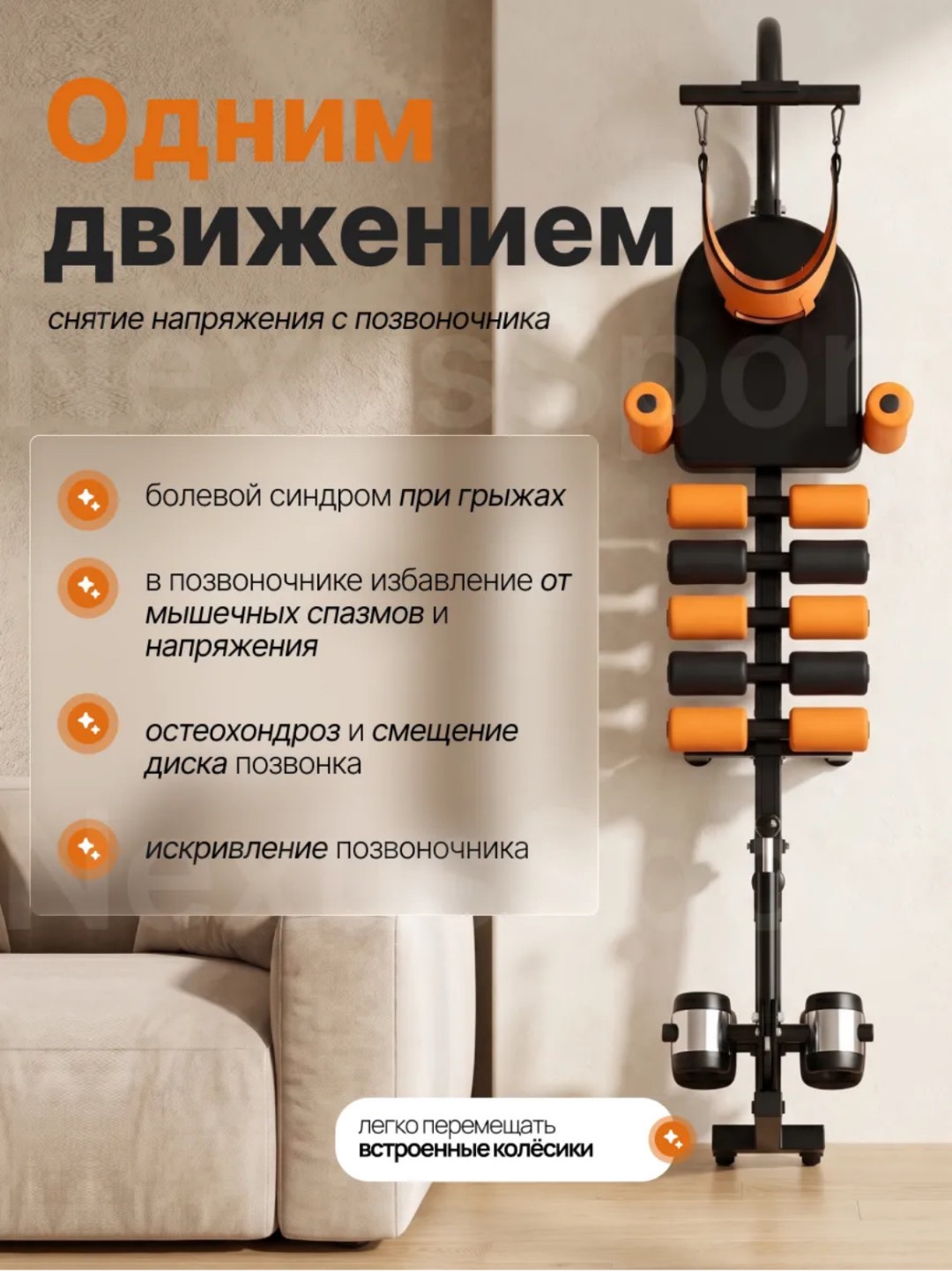 Тракционный стол - изображение 3