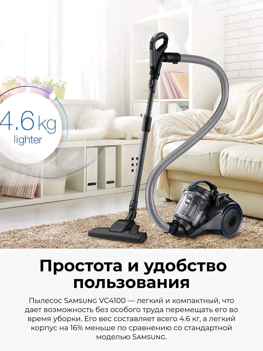 Пылесос Samsung VC15K4136HB/EV - изображение 2