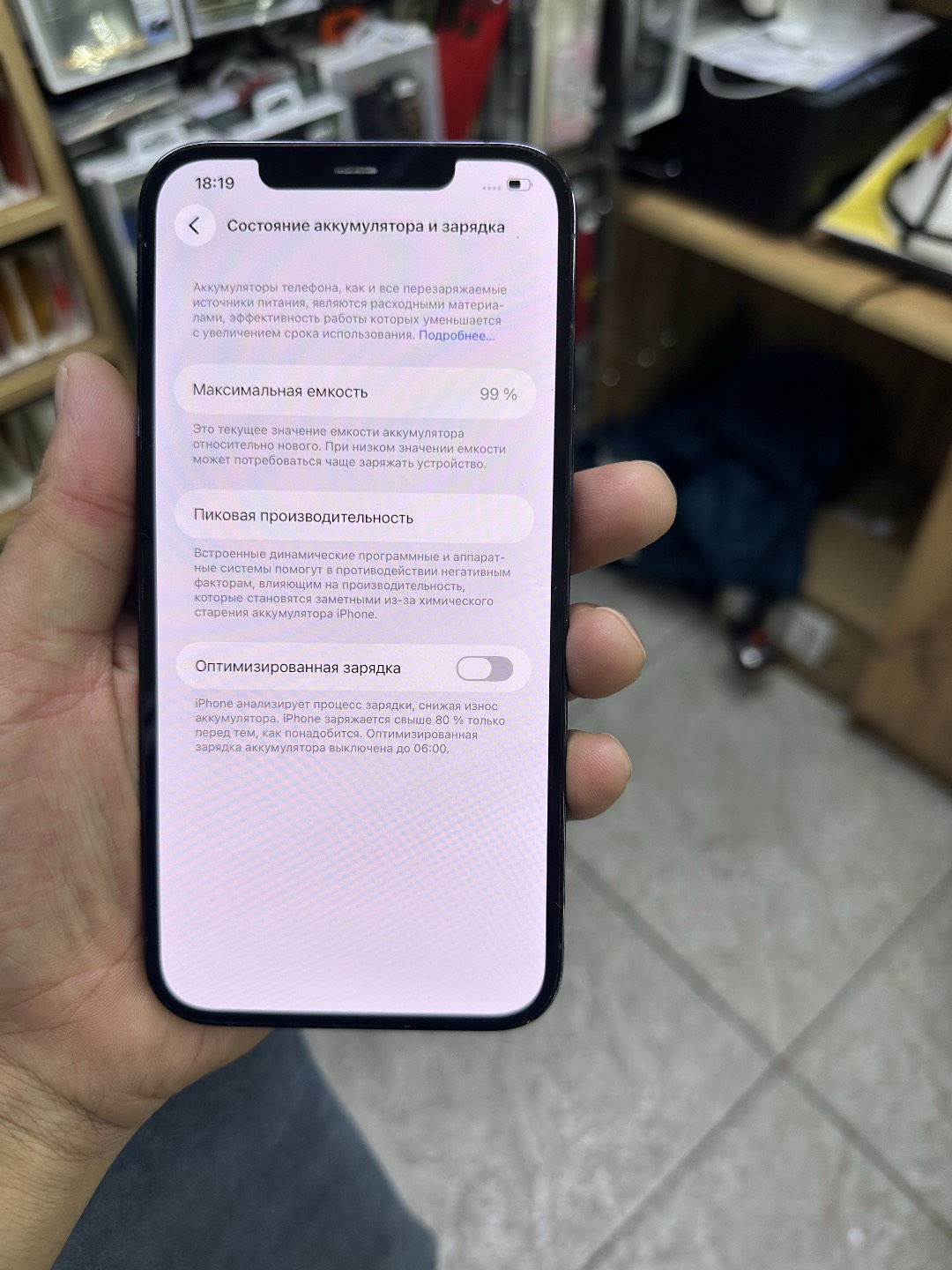 Айфон 12 про макс 128 - изображение 5