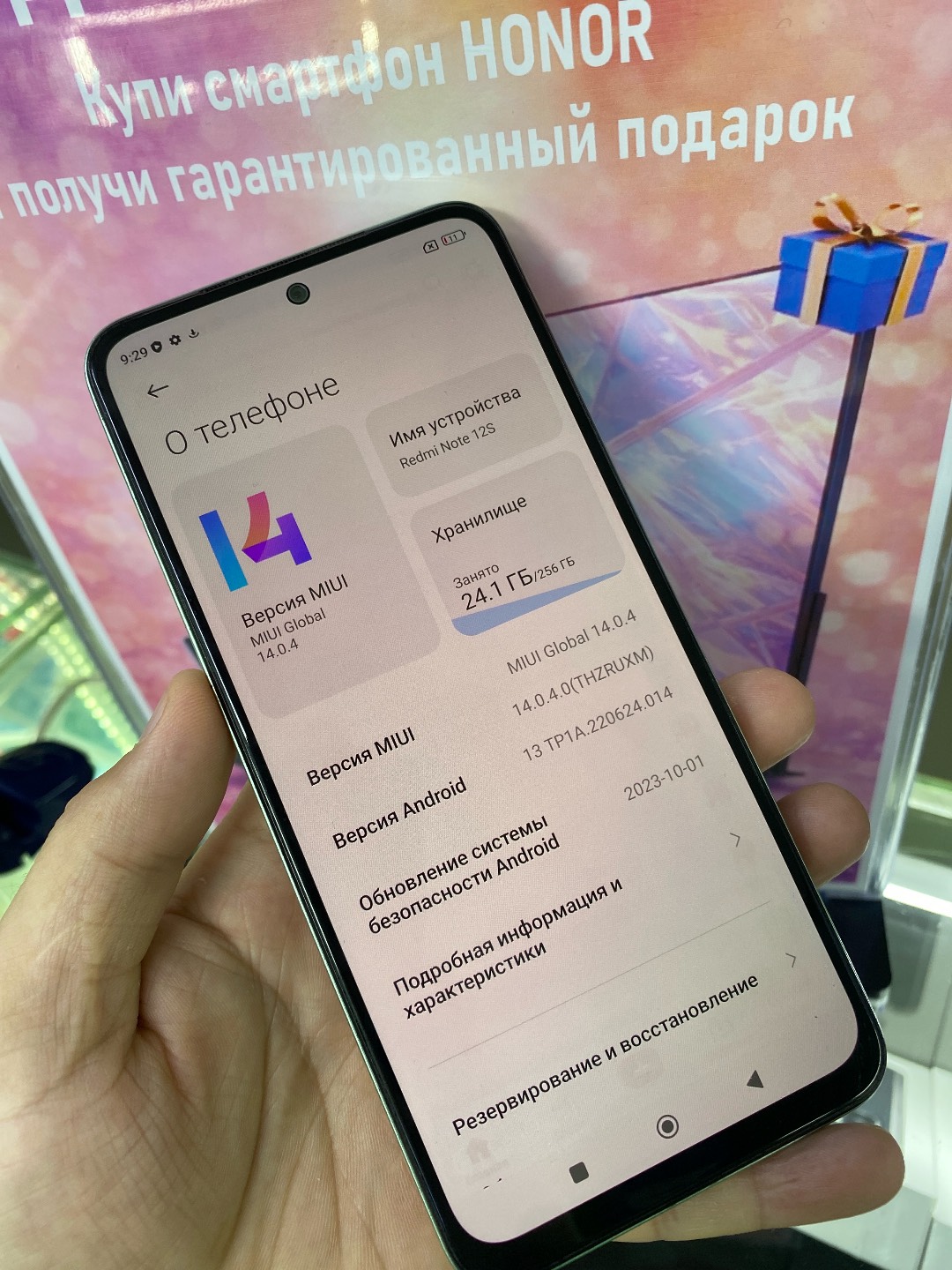 🔥🔥🔥Редми Нот 12S 8/256 - изображение 3